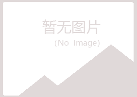 防城区曹培化学有限公司